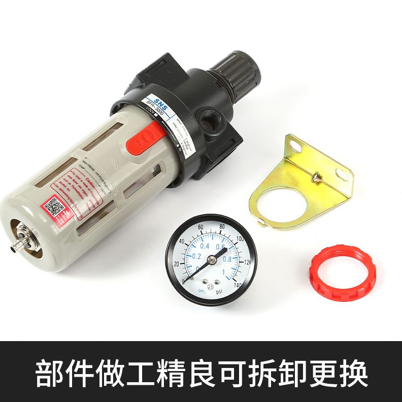 调0气动单3000BF空气联R神驰过滤器NS//200040S0压油水分离器