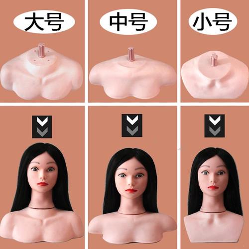 头肩头模美肩假头发美肩用头模托模特包支架人膀带膀发模特肩膀假