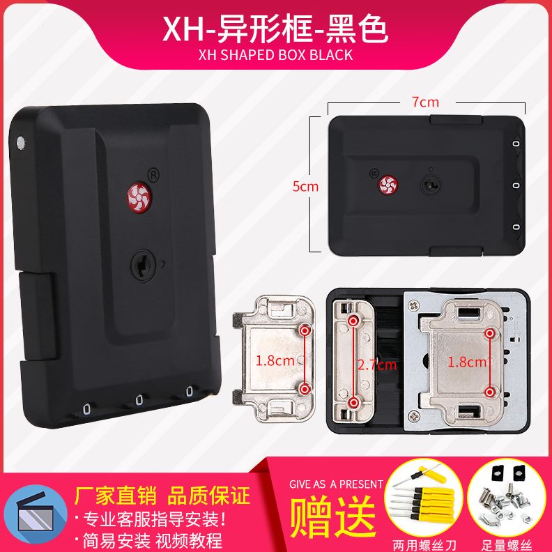 旅行箱锁扣维修配件皮箱换行李箱卡扣零件更通用扣拉杆箱锁密码锁