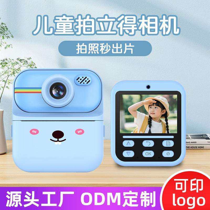 跨境儿童相机照片打印便携热敏机迷你错题打印机口袋家用型相机