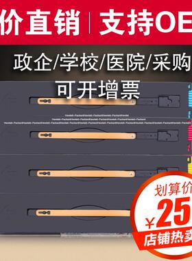 欣泰XDCC6550粉盒适用施乐C5540I/6550I/7500c5400富士复印机墨粉