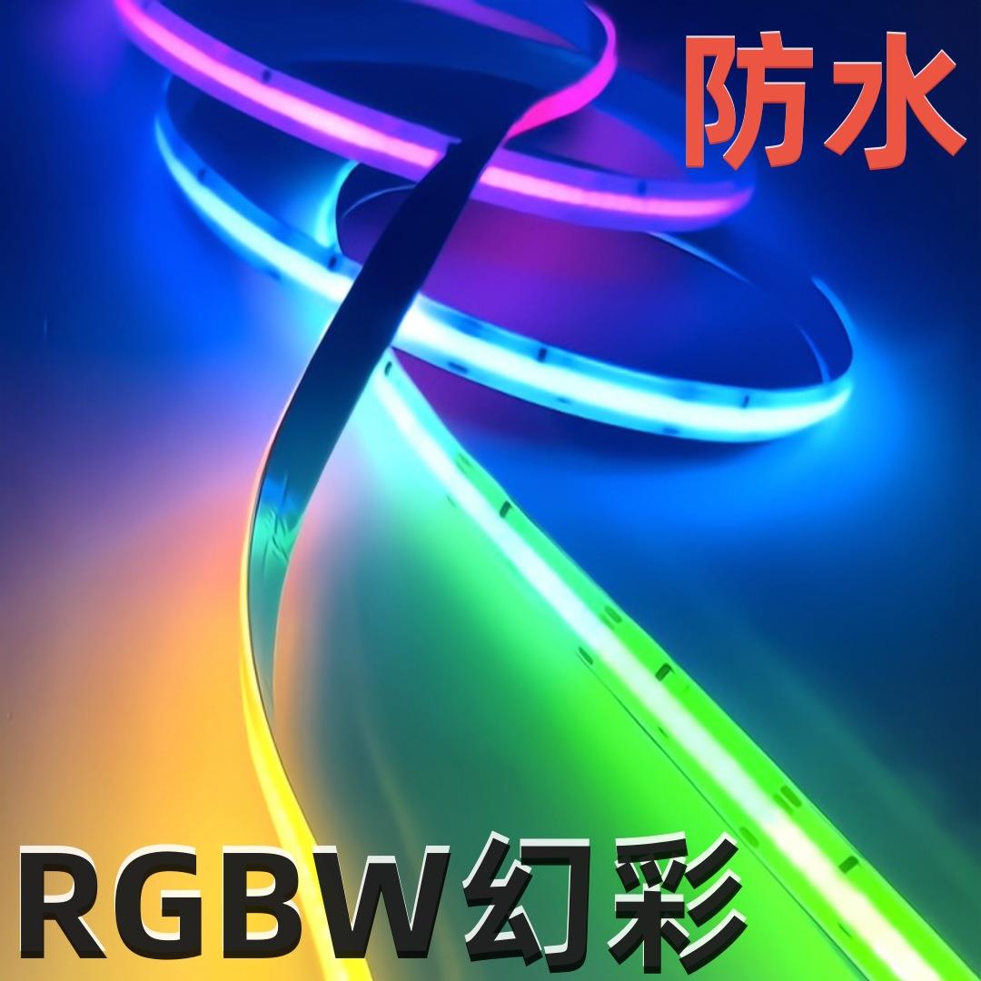 COB幻彩5V跑马灯rgbw四合一ws2811可编程rgb氛围灯led灯带自粘12V