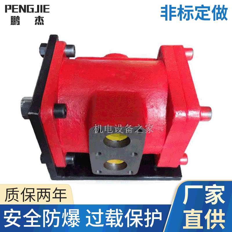 鹏杰气动马达32AM15KW叶片式风动马达大功率大扭矩叶片式气动马达