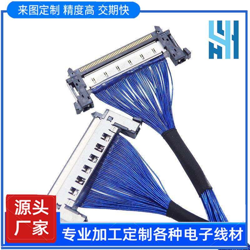 新款JAE VBYONE FI-RE51S 极细同轴高清8K/TV屏线HDMI屏线edp屏线