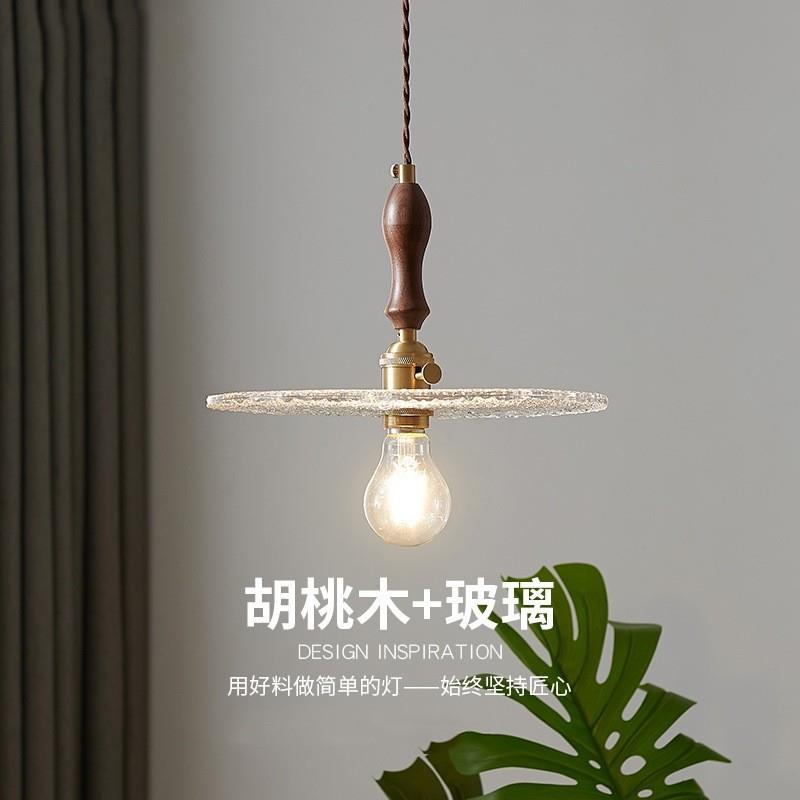 奥博北欧日系玻璃灯罩创意复古餐厅吧台设计师艺术工作室胡桃吊灯
