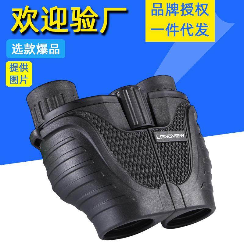 亚马逊双筒望远镜全光学玻璃镜片高倍高清10X25保罗望远镜