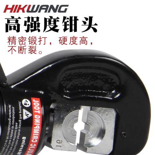 恒光KYQ-300液压电缆压线钳压接钳16-300平方电工压接钳厂家