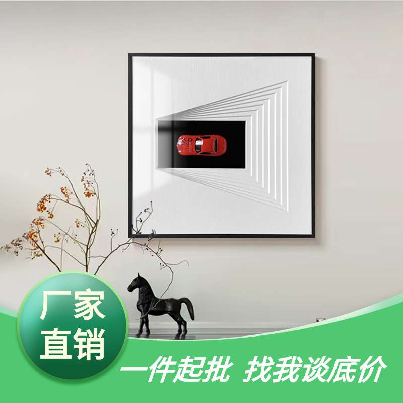 轻奢装饰画创意男孩房书房床头挂画摆台跑车立体实物挂画现代简约图片
