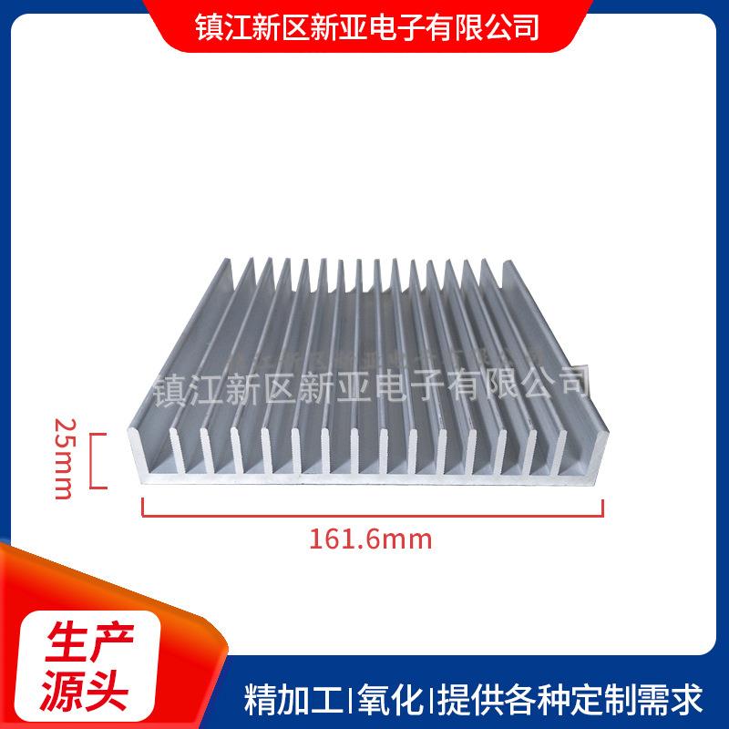 厂家供应161.6x25散热片铝型材散热片电子散热片大功率散热器