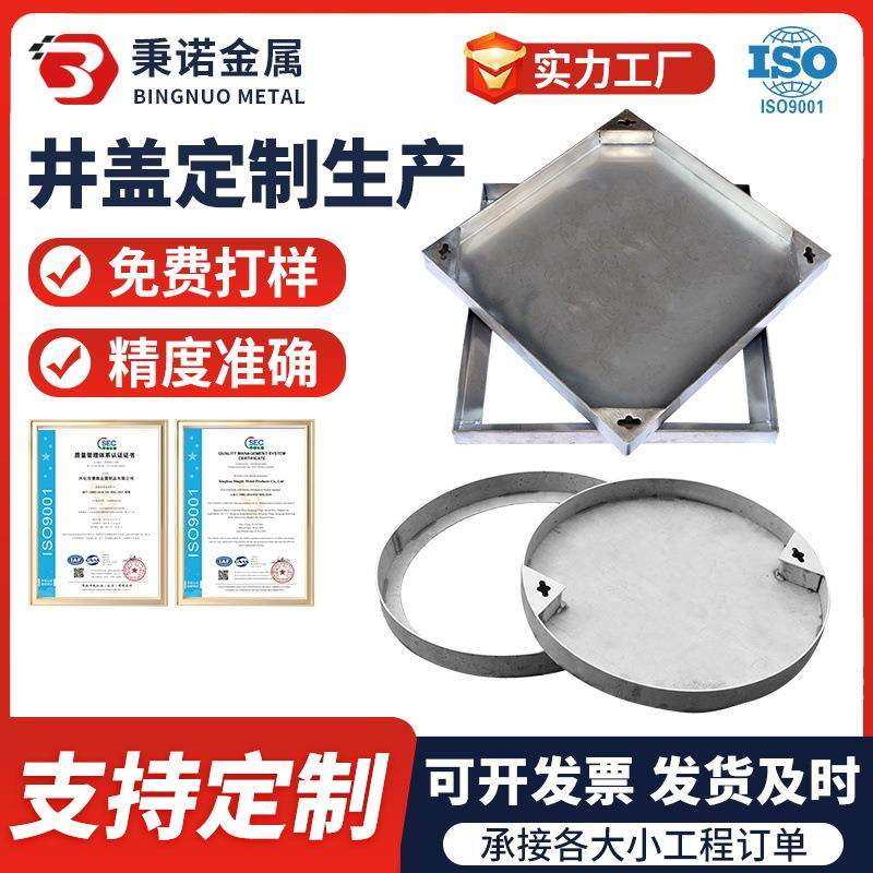 316方形圆形隐形雨水井盖 铺装电力装饰窨雨水井盖304不锈钢井盖