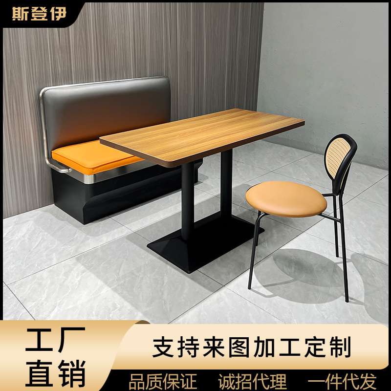 快餐桌椅套装组合饭店餐厅小吃餐饮商用桌子奶茶店咖啡厅长方形桌
