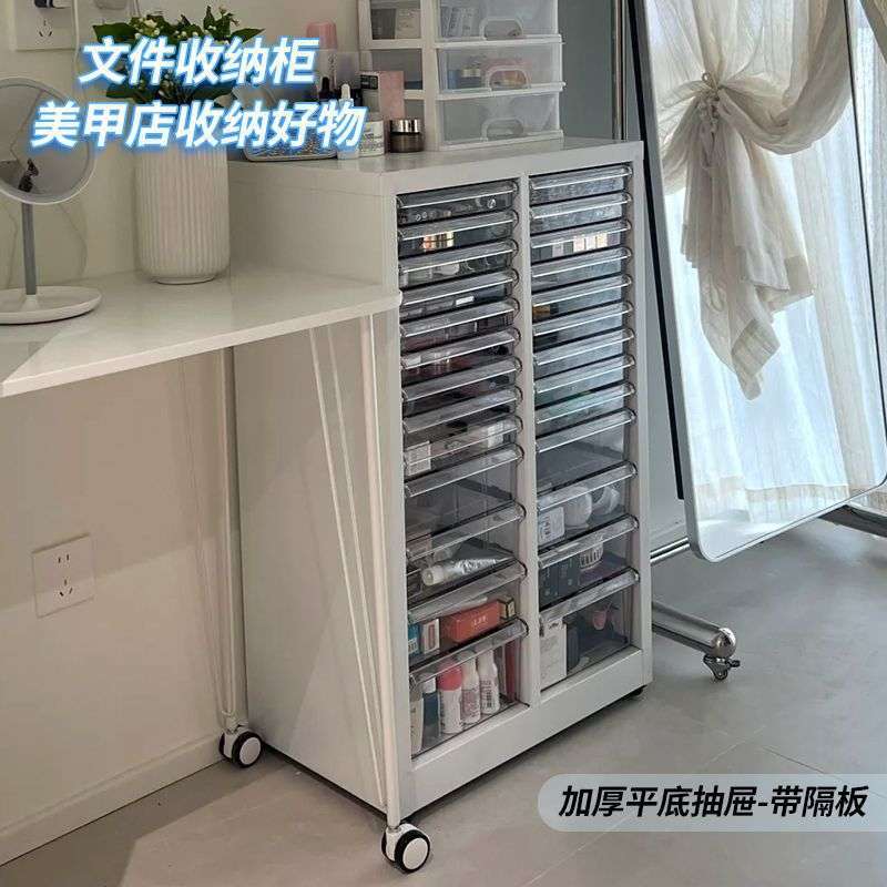美甲收纳柜美甲店甲油胶a4文件柜抽屉式带轮可移动落地式档案柜子
