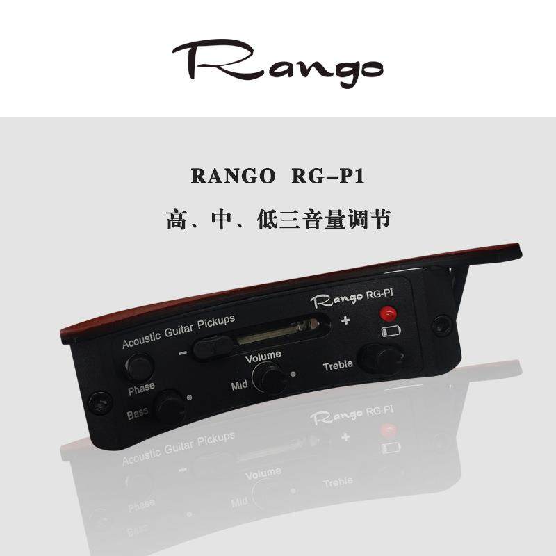 Rango 新款蓝格RG-P1 压电拾音器免开孔民谣木吉他隐藏式