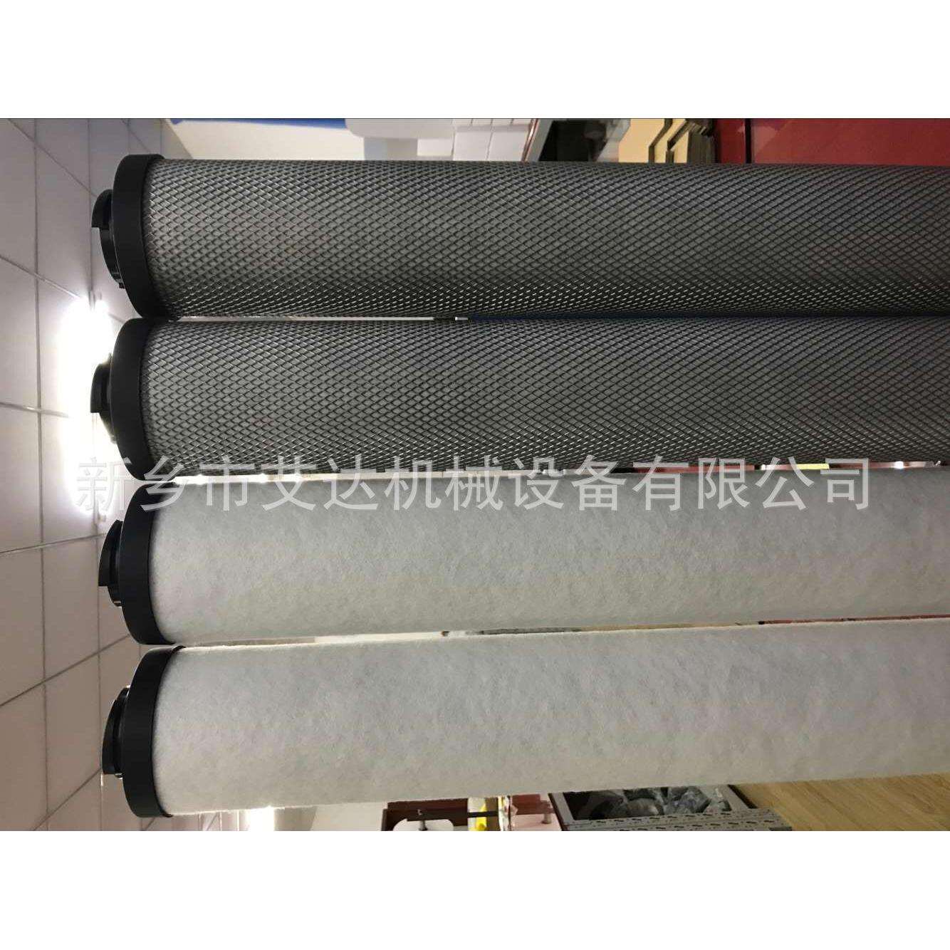 艾达机械生产供应替代精密滤芯FM 0125C2空压机压缩空气油水滤芯