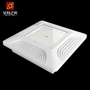 厂家直供 120W油站灯外壳套件 工矿灯外壳 Canopy Light