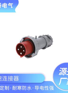 国曼MNIEKNES连接器三芯四芯五芯16A32A63AIP67工业插头