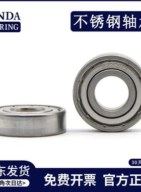 不锈钢轴承 S6009Z S6009ZZ S6009轴承 电机轴承 静音轴承
