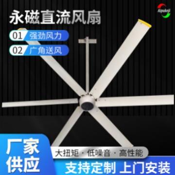 厂家4.9米永磁无刷散热通风工业风扇体育馆降温6叶大型工业大吊扇