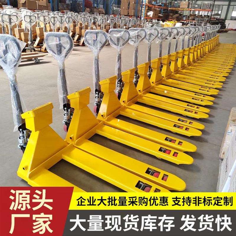 电子秤叉车手拉电子称重叉车2t带打印液压搬运车电动叉车秤地牛