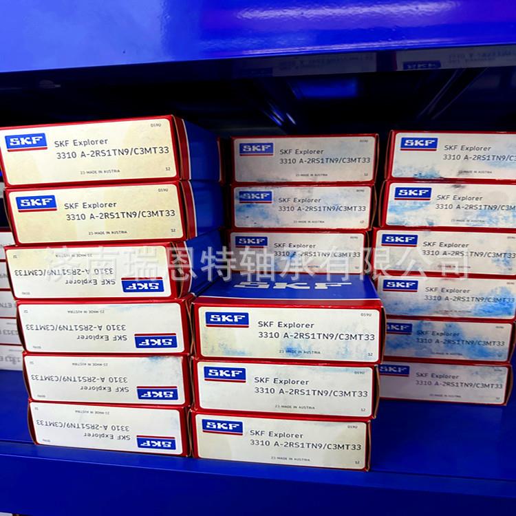 假一罚十原装SKF3310A-2RS1TN9/MT33轴承SKF3310轴承 SKF轴承