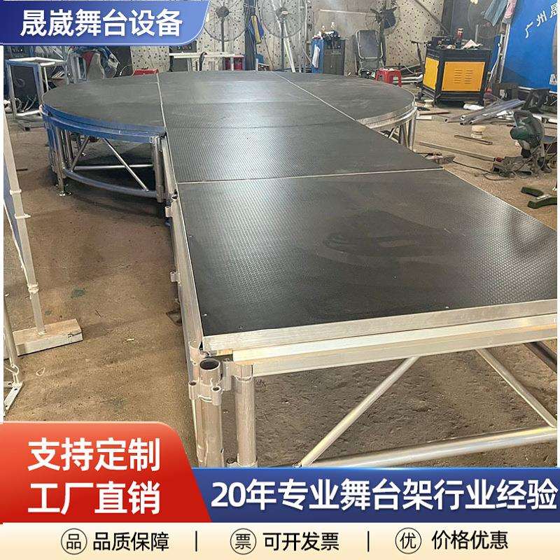 户外演出铝合金舞台演出会展活动移动拼装舞台架子婚庆t走秀舞台