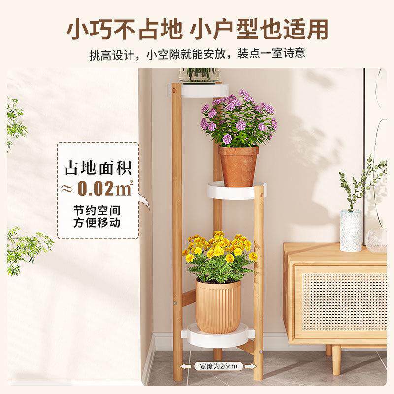 多层阳台花架子置物架室内客厅落地式加固新款绿萝植物多肉花盆架