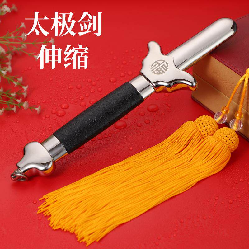 不锈钢伸缩剑太极剑表演剑男士晨练剑女士收缩剑武术剑古风道具剑