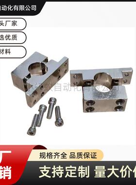 钢制分离T型导向轴支座支撑固定加厚GDF02 SHPTMN 孔径30-50