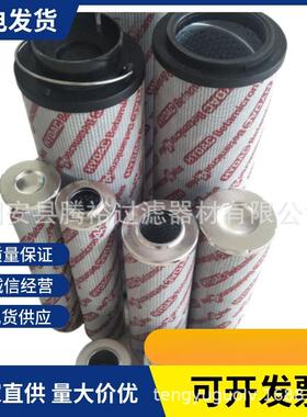 厂家直供1251590滤芯N15DM002离线滤油器精密滤清器净化器