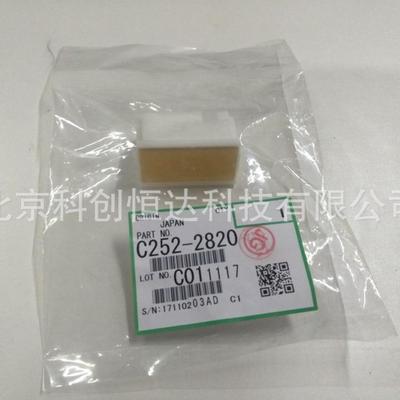 原装 理光 JP-780C 785 2430 2432 摩擦垫 分页器 分离垫 分离片