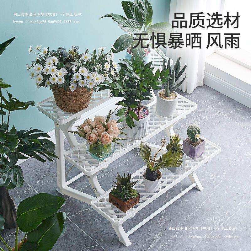 多层树脂简约落地阶梯式绿萝花架加厚户外阳台防掉色多肉置物架