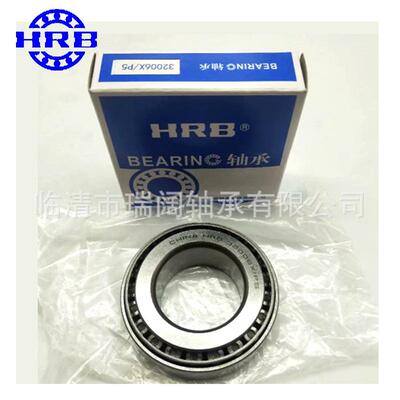 哈轴32032X 32034X 32036X 32038 32040 32044 32048圆锥滚子轴承