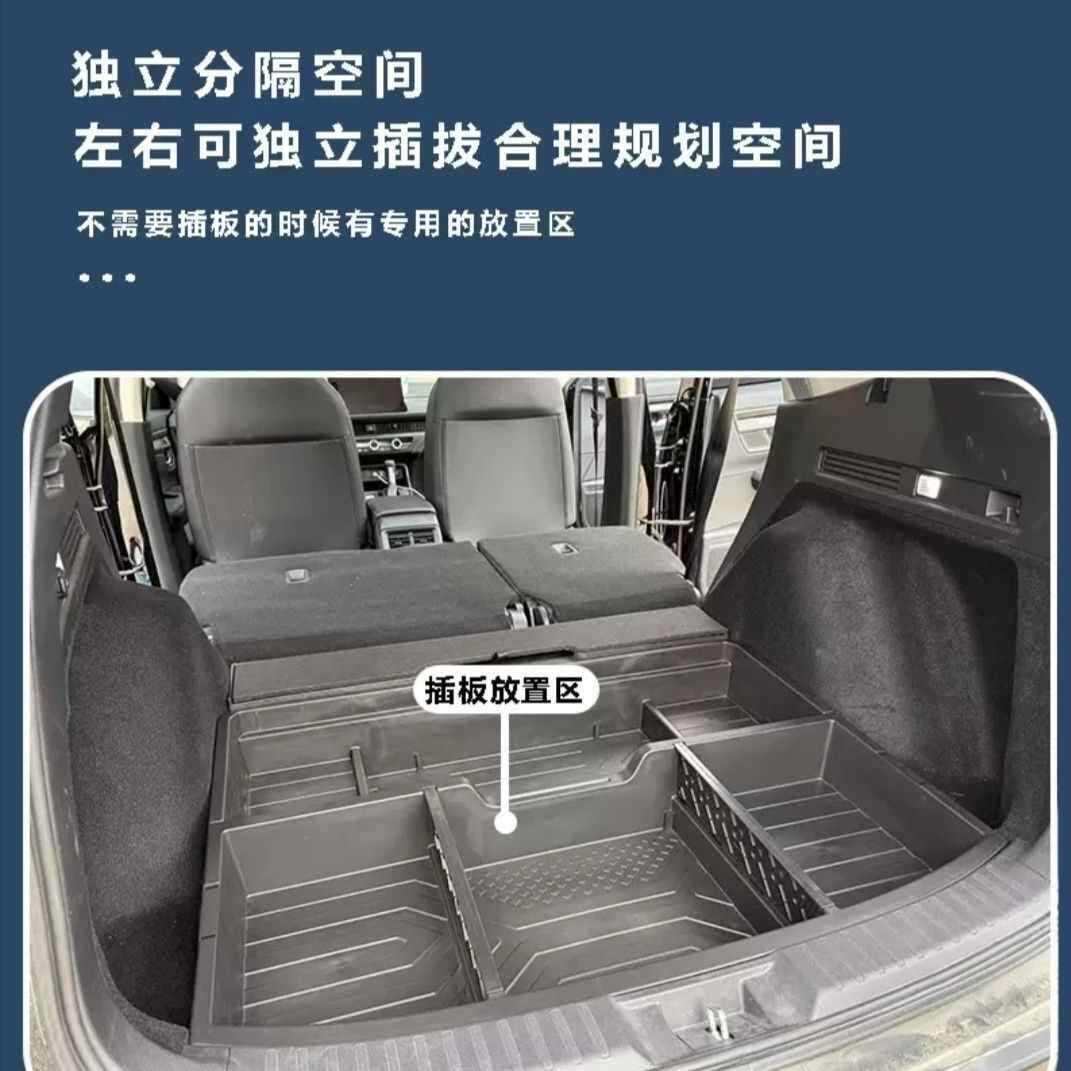 2023-25CRV皓影平床后备箱储物盒平床物盒改装皓影收纳盒尾箱魔盒