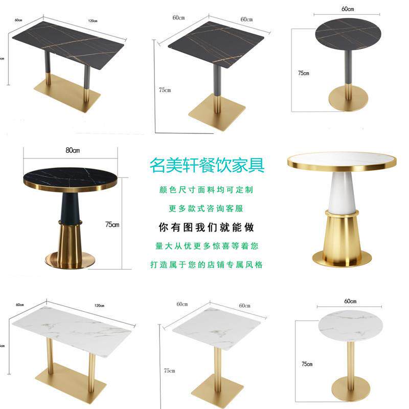 YSPPSY-Q716洽谈桌2025款仿大理石岩板休闲网红小圆桌快餐奶茶店