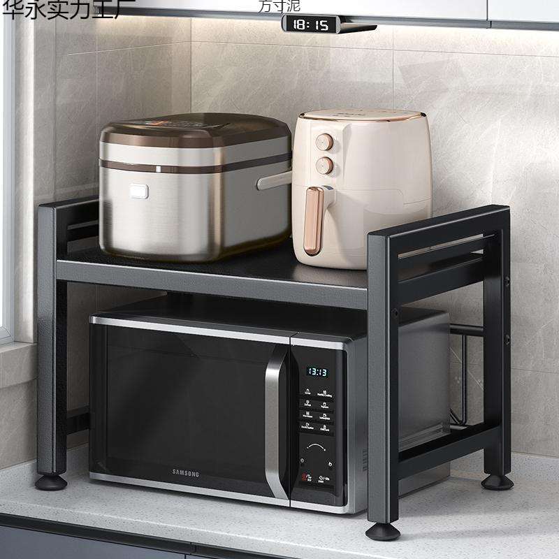 微波炉置物架厨房电饭锅多功能架子家用台面烤箱支架多层收纳