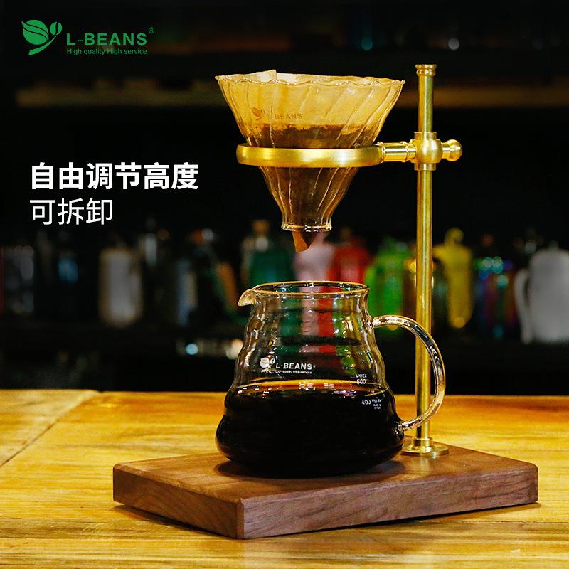 手冲咖啡架 铜制滤杯架 手冲壶滴滤式架 高度调节 手冲架 过滤架