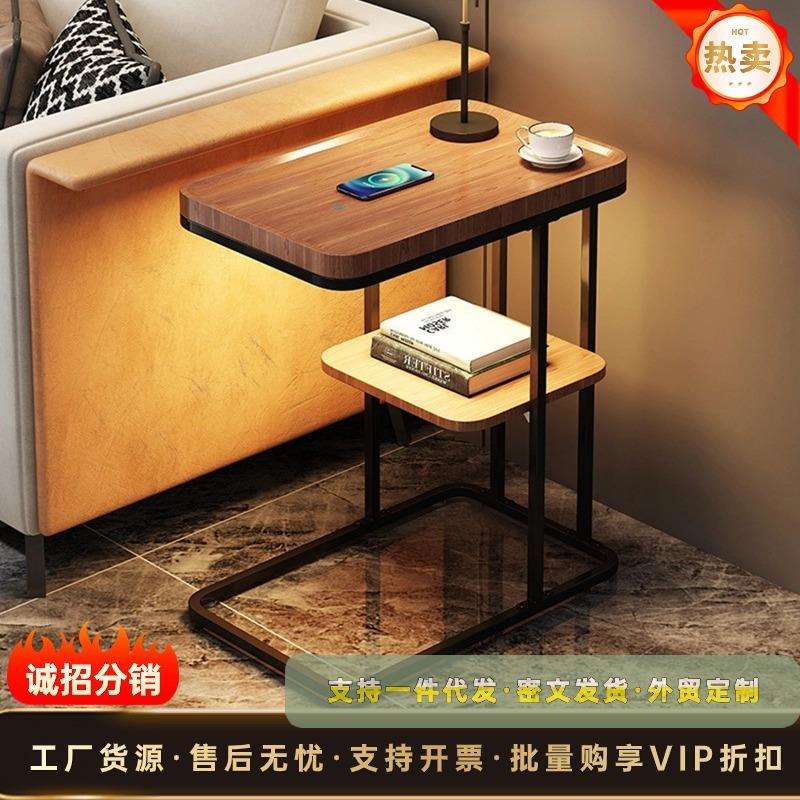 沙发边几落地灯客厅无线充电卧室网红简约现代床头置物架小边柜