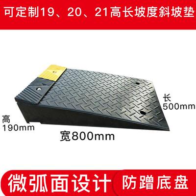 20厘米20公分马路牙子垫橡胶台阶垫路沿坡路肩垫路斜坡减速带防滑