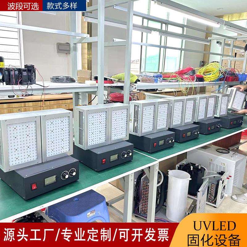工业风冷面光源leduv紫外线固化灯395nm丝印三防漆无影胶uv固化灯