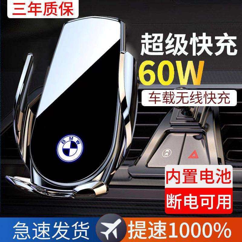 Z3E车载无线充功能手机导航支架电动感应式充电支架智能开合自动
