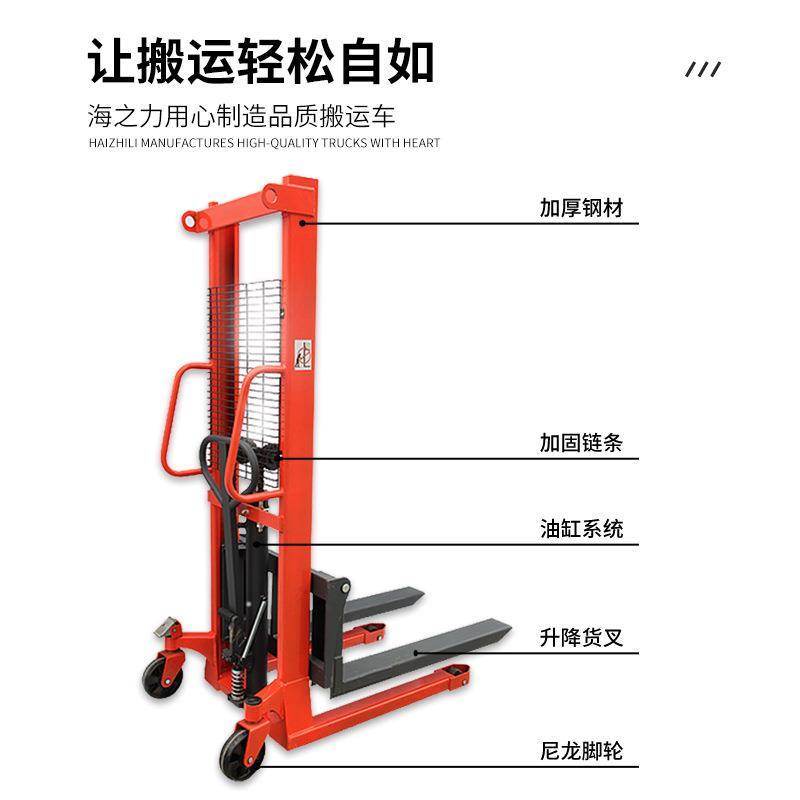 手动液压堆高车升高车升降叉车3吨2吨搬运装卸铲车堆垛叉车地牛力