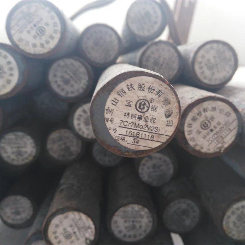 现货零售7Cr7Mo3V2Si冷作模具钢宝钢7Cr7Mo3V2Si冷镦钢模具钢