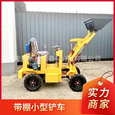 户外施工多功能电动装载机田建设混凝物料土开凿加装式装卸车