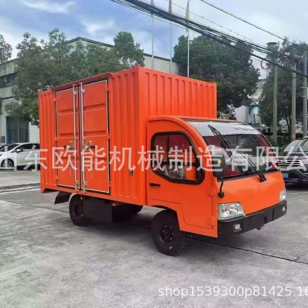 四轮带斗载货拉货车厂区牵引倒货车 厂内物流运输加长电动平板车