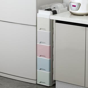 18cm宽夹缝收纳柜抽屉式卫生间缝隙柜塑料储物柜子窄缝厨房置物架
