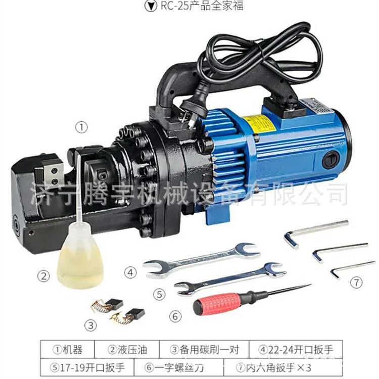 厂家RC-22电动钢筋剪 20钢筋切断器 16电动液压钢筋钳