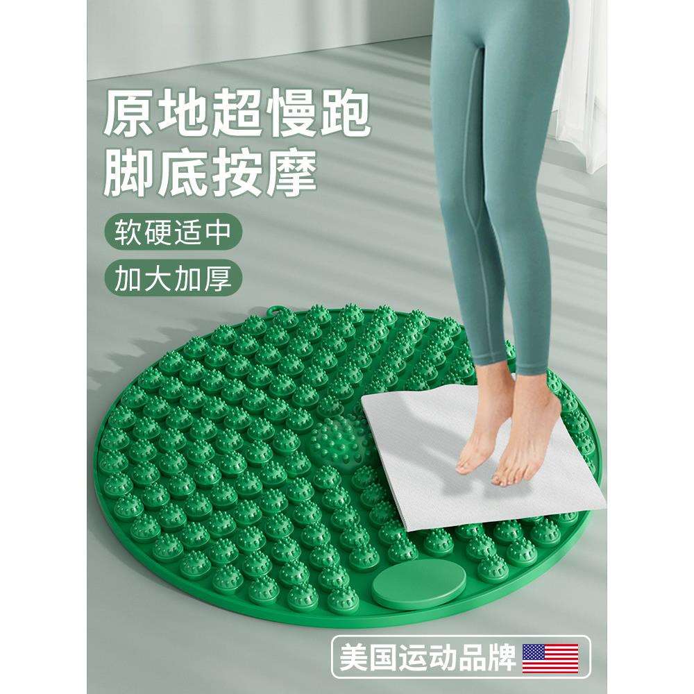 指压板超慢跑足底按摩脚垫室内原地跑步垫子趾压板通经络脚底摩器