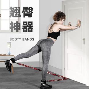 INNSTAR翘臀弹力绳臀部训练器翘臀阻力带Hip resistance band