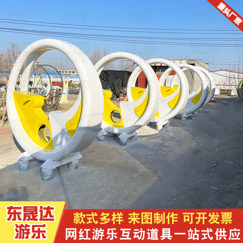 景区游乐园互动骑行喷水单车网红打卡公园无动力脚踏发光单车喷泉