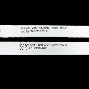 适用酷开55K7D灯条M08-SL55030-1001N-4024D 770-655000-D570